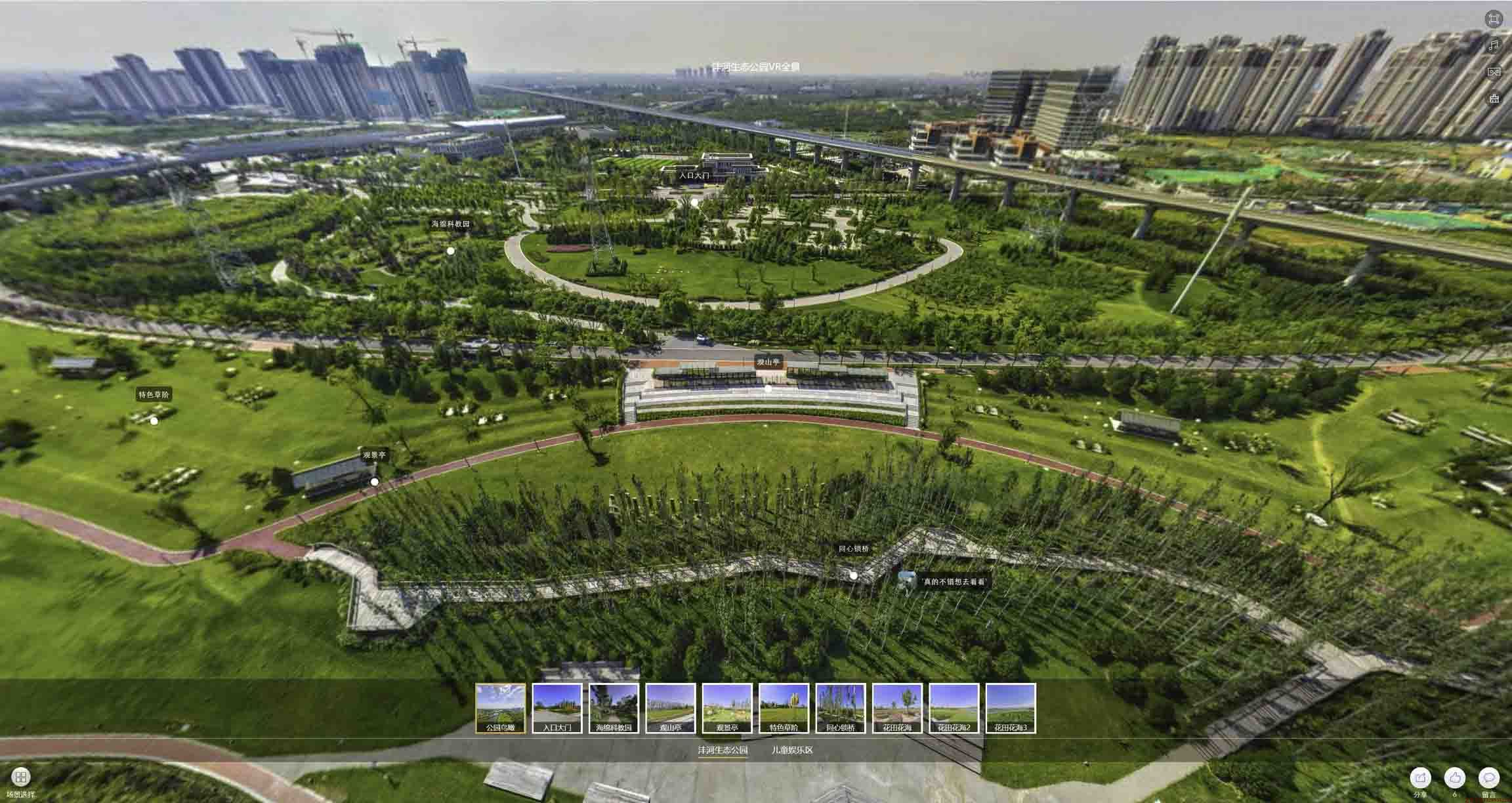 朝阳VR全景体验：身临其境的沉浸式感受在手绘地图中的创新应用